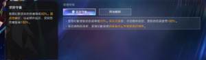 崩坏星穹铁道末日幻影上半怎么打 末日幻影上半通关配队打法详解[图1]