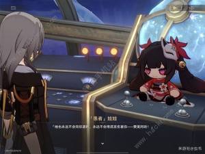 崩坏星穹铁道花火娃娃在哪 2.3版本花火娃娃全位置收集攻略[图7]