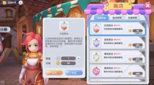 仙境传说新启航怎么挂机升级快 自动战斗设置及BUFF选择推荐[图1]