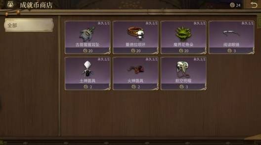 《最终幻想14水晶世界》货币系统使用指南[图9]