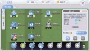 仙境传说新启航怎么挂机升级快 自动战斗设置及BUFF选择推荐[图4]