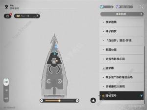 崩坏星穹铁道花火娃娃在哪 2.3版本花火娃娃全位置收集攻略[图5]