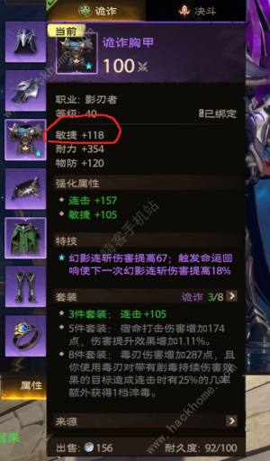 塔瑞斯世界团本套装怎么选 成型最快团本套装推荐[图4]
