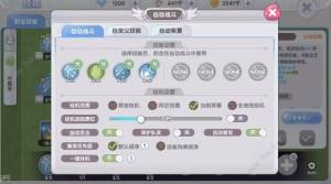 仙境传说新启航怎么挂机升级快 自动战斗设置及BUFF选择推荐[图5]