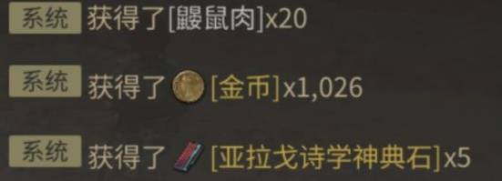 《最终幻想14水晶世界》货币系统使用指南[图7]