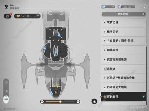 崩坏星穹铁道花火娃娃在哪 2.3版本花火娃娃全位置收集攻略[图14]