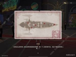 崩坏星穹铁道花火娃娃在哪 2.3版本花火娃娃全位置收集攻略[图1]
