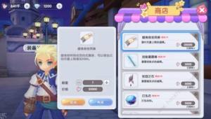 仙境传说新启航怎么挂机升级快 自动战斗设置及BUFF选择推荐[图3]