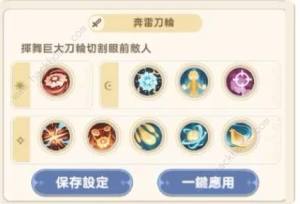 出发吧麦芬刺客三转技能攻略 裁影执行三转技能属性怎么样[图4]