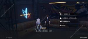 崩坏星穹铁道2.3晖长石号钟表把戏NPC在哪 晖长石号可使用钟表把戏奖励详解[图20]