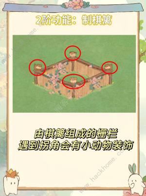 桃源深处有人家弈楸棋亭返场值得买吗 弈楸棋亭返场价值及入手推荐[图4]