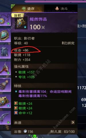 塔瑞斯世界团本套装怎么选 成型最快团本套装推荐[图1]
