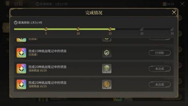 《最终幻想14水晶世界》货币系统使用指南[图3]