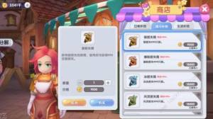 仙境传说新启航怎么挂机升级快 自动战斗设置及BUFF选择推荐[图2]