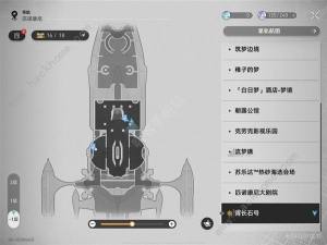 崩坏星穹铁道花火娃娃在哪 2.3版本花火娃娃全位置收集攻略[图11]