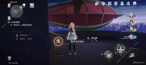 崩坏星穹铁道妃色夫人小鸟全位置收集攻略 晖长石号妃色夫人十个小鸟在哪[图3]
