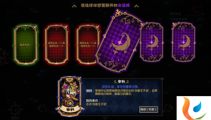 【福利来袭】暗黑童话风生存力作《黑色童话：梦境幸存者》正式上线，首发限时¥19.8！[图3]