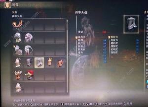 艾尔登法环幽影之地重要物品在哪 DLC幽影之地重要道具收集点分享[图11]