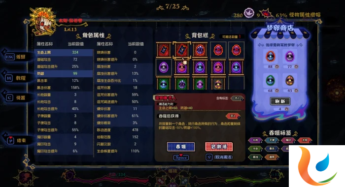 【福利来袭】暗黑童话风生存力作《黑色童话：梦境幸存者》正式上线，首发限时¥19.8！[图1]