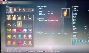 艾尔登法环幽影之地重要物品在哪 DLC幽影之地重要道具收集点分享[图8]