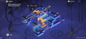 崩坏星穹铁道2.3钟表维修艺术二怎么过 2.3钟表维修艺术二解谜通关图[图6]