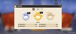 崩坏星穹铁道折纸小鸟对对碰联机攻略 折纸小鸟对对碰联机怎么快速通关[图2]
