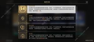 崩坏星穹铁道无方程流萤队n6攻略 流萤队怎么通关n6[图3]