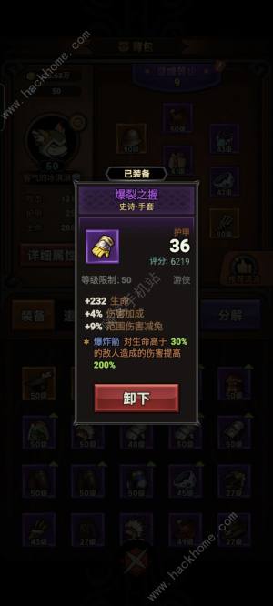 迷雾大陆新手技能怎么加点 萌新前期加点及装备词条推荐[图7]