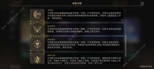 崩坏星穹铁道无方程流萤队n6攻略 流萤队怎么通关n6[图2]