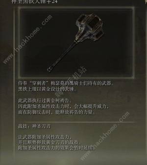 艾尔登法环黄金树之影DLC力信战士开荒攻略 DLC力信战士装备怎么选[图1]