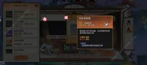 最强祖师低氪28级前攻略 28级前怎么玩[图2]