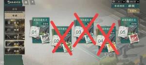 物华弥新核定牌怎么刷 省体力刷核定牌技巧[图1]