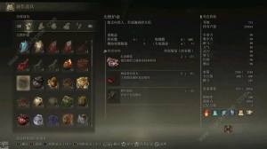 艾尔登法环DLC柳条人逃课打法攻略 DLC柳条人怎么快速击杀[图2]