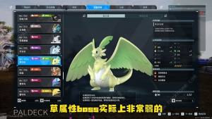幻兽帕鲁6月27日更新了什么 新樱岛上线、塔楼BOSS困难模式开启[图2]
