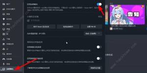 链在一起怎么联机 Chained Together好友联机教程[图3]