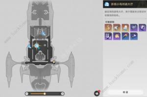 崩坏星穹铁道折纸小鸟对对碰成就获取攻略 折纸小鸟对对碰隐藏成就有哪些[图2]