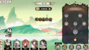 最强祖师斩红尘攻略 红尘劫/四方平妖/宗门道誓通关流程详解[图5]