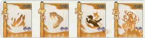 寻道大千鸾鸟双奶宠流怎么搭配 鸾鸟双奶宠流精怪武器灵脉推荐[图6]