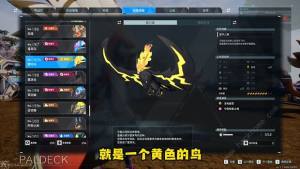 幻兽帕鲁6月27日更新了什么 新樱岛上线、塔楼BOSS困难模式开启[图3]