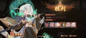 西游笔绘西行黄风20怎么打 微氪黄风20速通打法攻略[图2]
