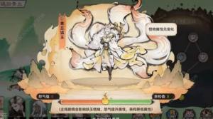 最强祖师斩红尘攻略 红尘劫/四方平妖/宗门道誓通关流程详解[图6]