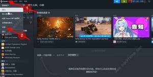 链在一起怎么联机 Chained Together好友联机教程[图2]