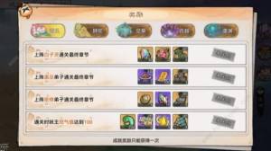 最强祖师斩红尘攻略 红尘劫/四方平妖/宗门道誓通关流程详解[图7]