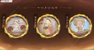 最强祖师斩红尘攻略 红尘劫/四方平妖/宗门道誓通关流程详解[图1]