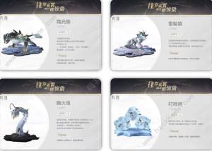 鸣潮1.1版本40抽怎么免费领 1.1版本前瞻爆料内容一览[图4]