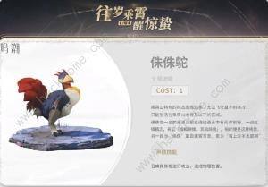 鸣潮1.1版本40抽怎么免费领 1.1版本前瞻爆料内容一览[图5]