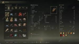 艾尔登法环绘画神之塔怎么得 DLC绘画神之塔螺旋树圣印记获取详解[图8]