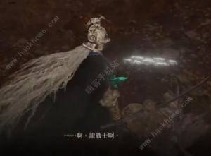 艾尔登法环DLC埃贡装备怎么拿 DLC埃贡的大弓获取攻略[图1]