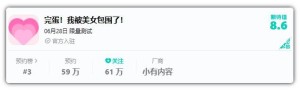 完蛋我被美女包围了手游版6月28日限量测试 限时开放第一章剧情[图1]