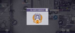 阿瑞斯病毒2速通攻略 新手怎么完美开局[图1]